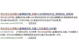 濮阳濮阳专业催债公司的催债流程和方法