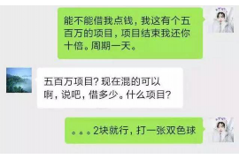 濮阳专业讨债公司，追讨消失的老赖