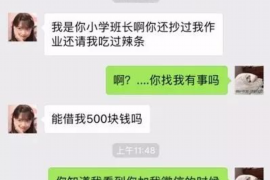 濮阳对付老赖：刘小姐被老赖拖欠货款